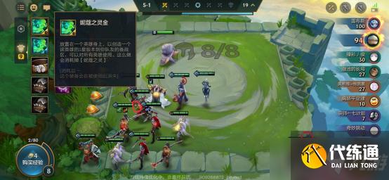 云頂之弈雙人模式怎么玩?雙人作戰模式玩法攻略