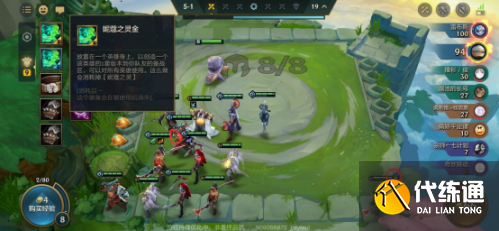 云頂之弈雙人模式怎么玩 云頂之弈金鏟鏟之戰(zhàn)雙人模式怎么給隊友英雄 云頂之弈雙人模式怎么玩 云頂之弈金鏟鏟之戰(zhàn)雙人模式怎么給隊友英雄