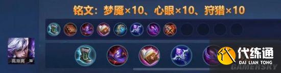 《王者荣耀》S25中路梯度排行 金蝉强势上榜