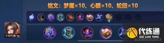 《王者荣耀》S25中路梯度排行 金蝉强势上榜