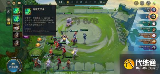 云頂之弈雙人模式怎么玩?雙人作戰(zhàn)模式玩法攻略