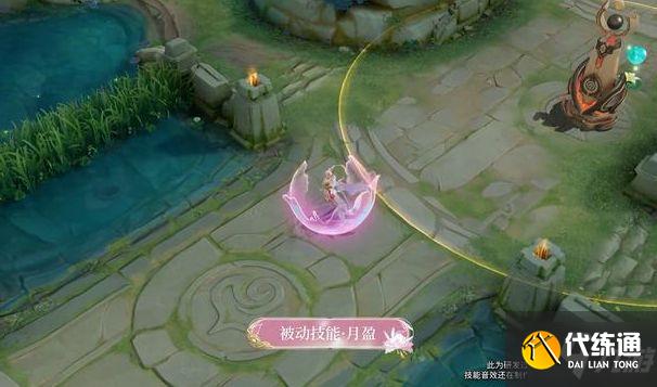 王者荣耀嫦娥拒霜思多少钱 嫦娥拒霜思价格以及特效一览