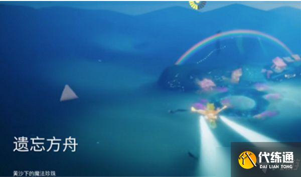 光遇墓土彩虹下的蜡烛在哪里？墓土彩虹蜡烛位置攻略