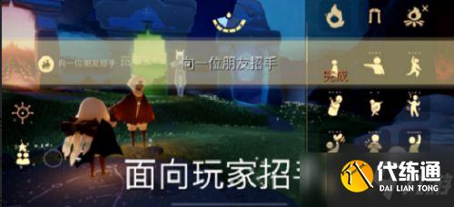 光遇墓土彩虹下的蜡烛在哪里？墓土彩虹蜡烛位置攻略