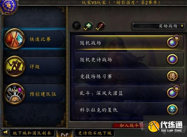 魔兽世界科尔拉克的复仇任务攻略 wow科尔拉克的复仇提交任务位置在哪