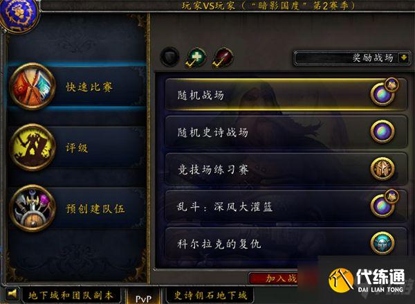 魔兽世界科尔拉克的复仇在哪交任务?科尔拉克的复仇提交任务位置攻略