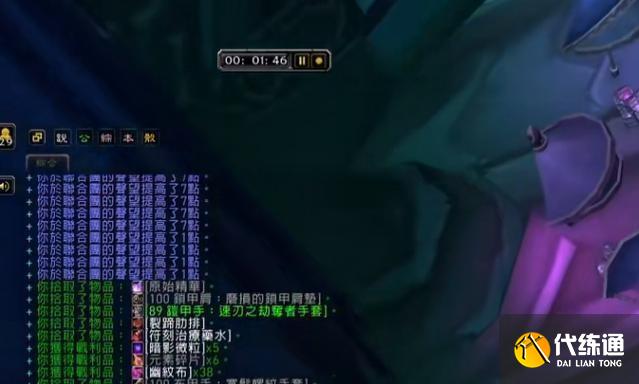 《魔兽世界tbc》p3阶段值钱材料汇总分享