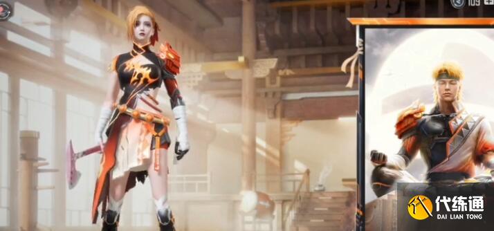 和平精英独步天下获取价格详解