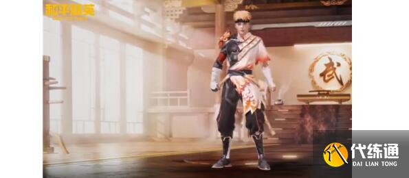 和平精英独步天下获取价格详解