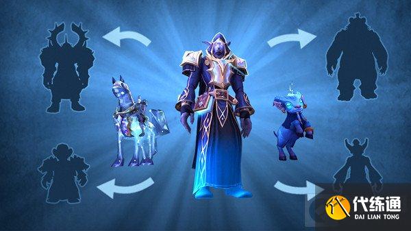 魔兽世界观星者礼包值得买吗 魔兽世界观星者礼包性价比分析