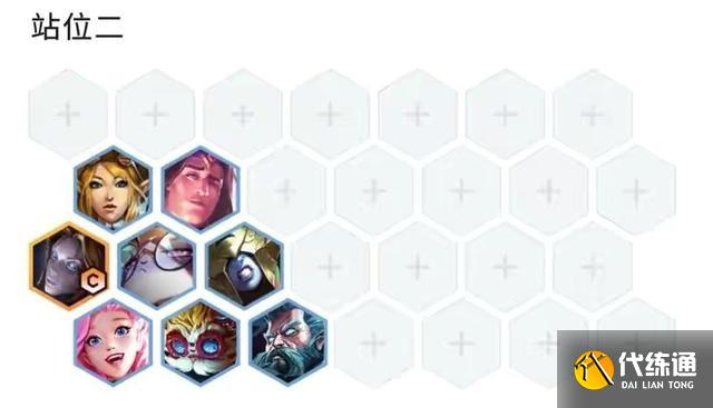 《云頂之弈》S6賽季白學(xué)名流發(fā)條陣容玩法思路分享 《云頂之弈》S6賽季白學(xué)名流發(fā)條陣容玩法思路分享