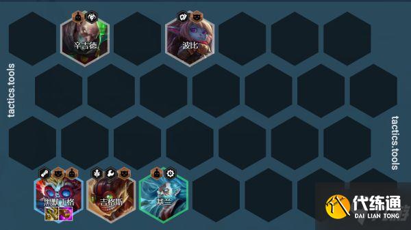 《云頂之弈》11.23版帝國巨像塞恩陣容分析