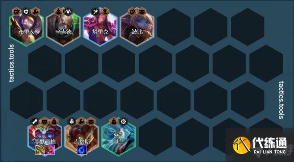 《云頂之弈》11.23版帝國巨像塞恩陣容分析