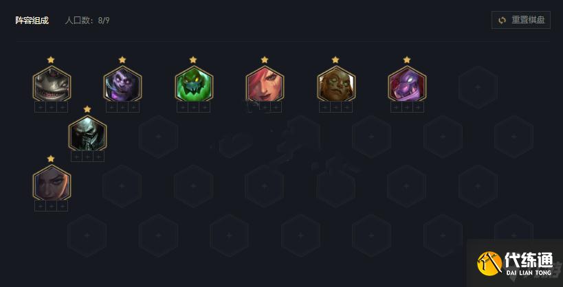 《云頂之弈》S6賽季6格斗槍手玩法思路分享