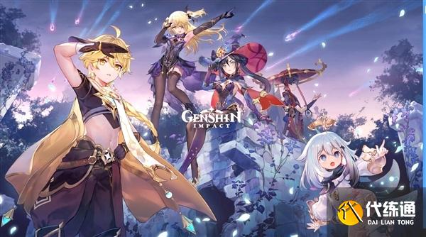 原神诗歌沉思间家具怎么得-诗歌沉思间获得方法