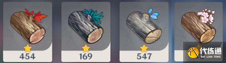 原神稻妻区域特产木材收集攻略