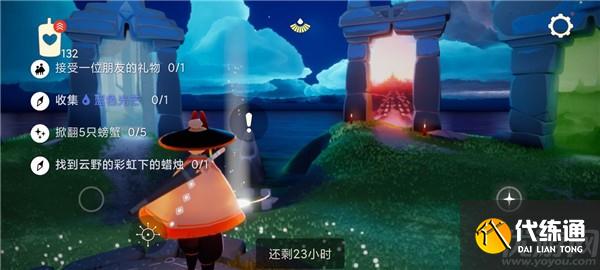 光遇11.22任务怎么做 找到云野的彩虹下的蜡烛攻略