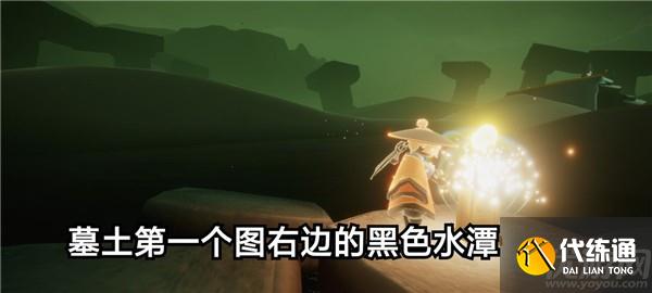 光遇11.22任务怎么做 找到云野的彩虹下的蜡烛攻略