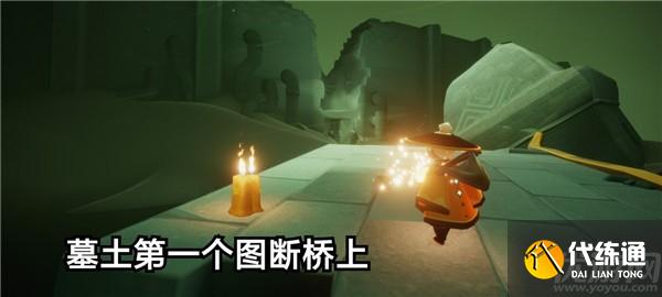 光遇11.22任务怎么做 找到云野的彩虹下的蜡烛攻略