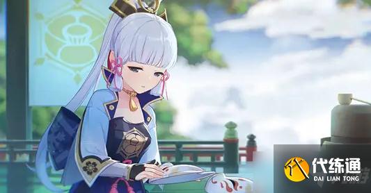 《原神》神里家族的家纹中的植物问题答案