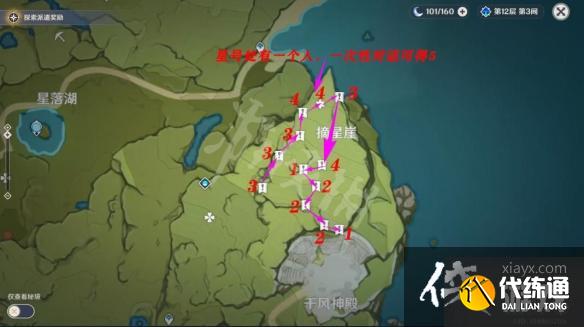 《原神》阿贝多突破材料怎么获得？塞西莉亚花收集路线推荐