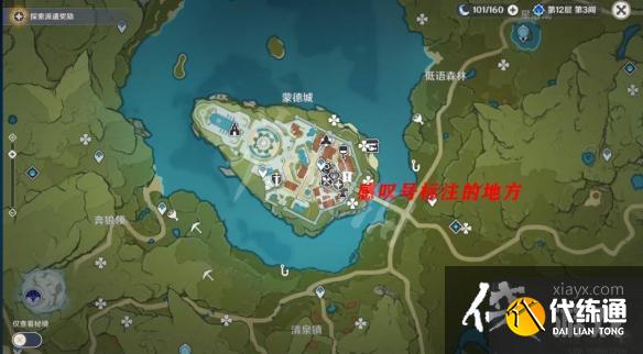 《原神》阿贝多突破材料怎么获得？塞西莉亚花收集路线推荐