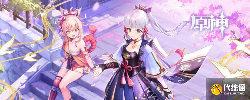 原神e和q是什么意思