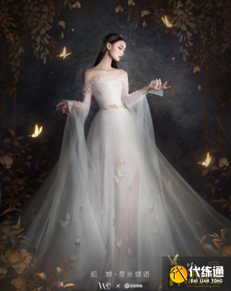 王者荣耀花开系列婚纱好看吗,王者荣耀花开系列婚纱实物图一览