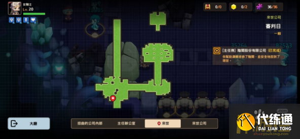 坎公骑冠剑审判日怎么全收集,坎公骑冠剑审判日全收集通关攻略