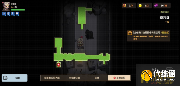 坎公骑冠剑审判日怎么全收集,坎公骑冠剑审判日全收集通关攻略