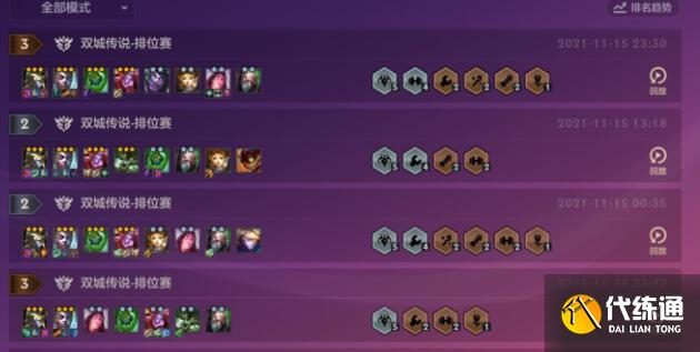 云頂之弈s6極客冰女陣容搭配攻略