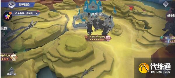 斗罗大陆魂师对决战争巨兽阵容搭配攻略 斗罗大陆魂师对决战争巨兽阵容搭配攻略