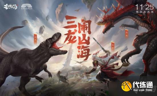 妄想山海博物答题答案大全攻略