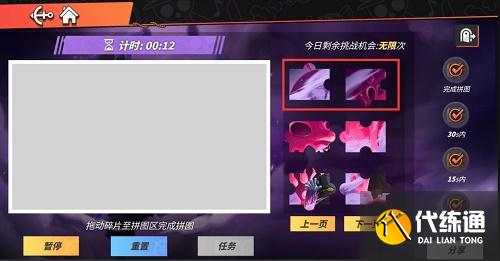 航海王热血航线麦哲伦拼图挑战提速技巧分享