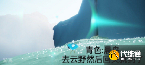 光遇11.23每日任务攻略2021