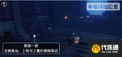 光遇11.23季节蜡烛位置一览2021