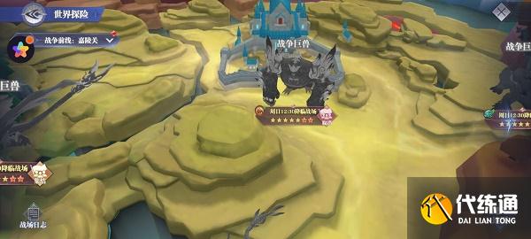 斗罗大陆魂师对决战争巨兽阵容搭配推荐攻略