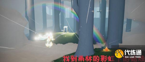 光遇11.23任务攻略大全：11月23日大蜡烛季节蜡烛位置一览[多图]图片6