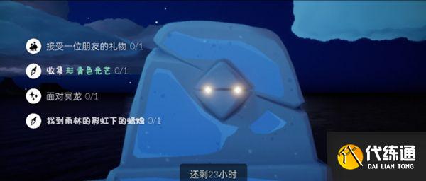 光遇11.23任务攻略大全：11月23日大蜡烛季节蜡烛位置一览[多图]图片1