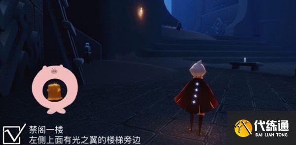 光遇11.23任务攻略大全：11月23日大蜡烛季节蜡烛位置一览[多图]图片7