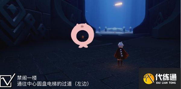 光遇11.23任务攻略大全：11月23日大蜡烛季节蜡烛位置一览[多图]图片8