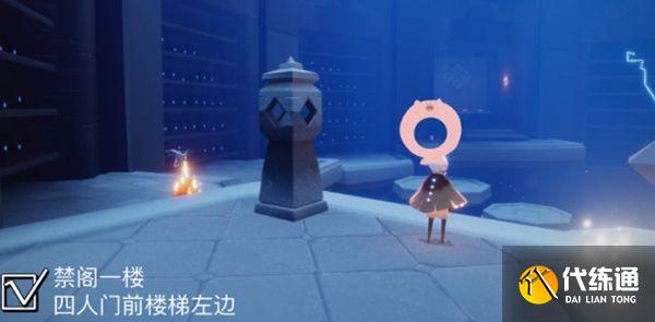 光遇11.23任务攻略大全：11月23日大蜡烛季节蜡烛位置一览[多图]图片10