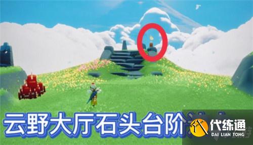 光遇11.24季节蜡烛位置一览2021