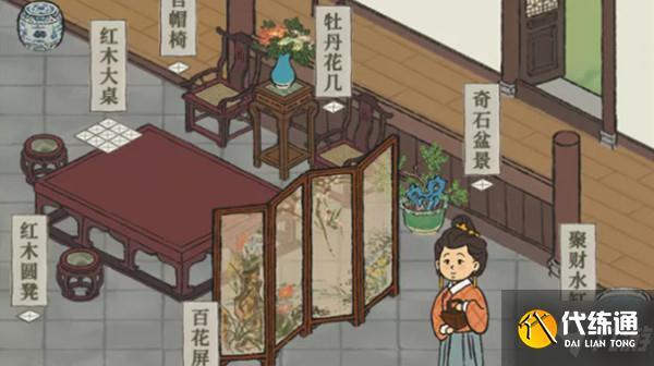 江南百景圖知府宅邸在哪里？知府宅邸玩法攻略大全
