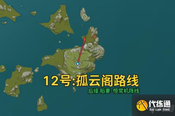 原神2.3精英怪锄地攻略 131精英怪锄地路线分享