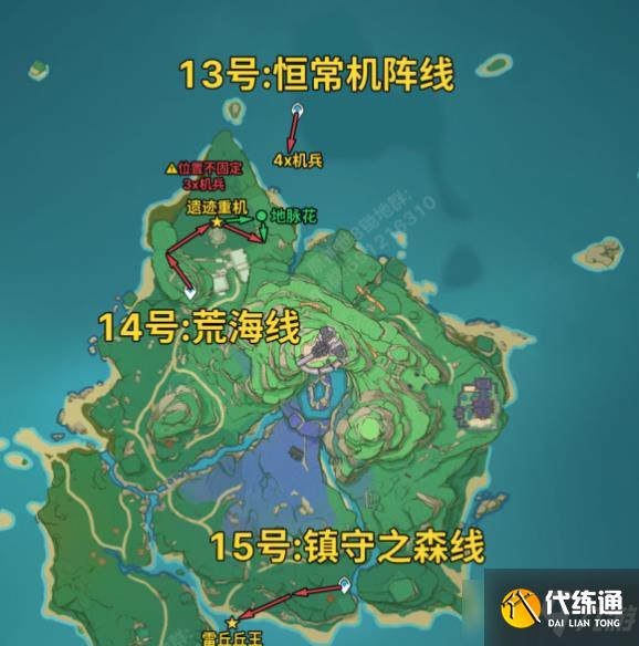 原神2.3精英怪锄地攻略 131精英怪锄地路线分享