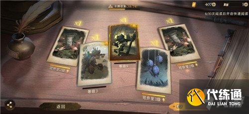 哈利波特魔法觉醒打人柳彩蛋怎么打 打人柳彩蛋打法攻略