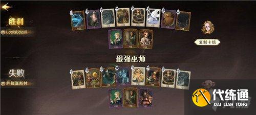 哈利波特魔法觉醒打人柳彩蛋怎么打 打人柳彩蛋打法攻略