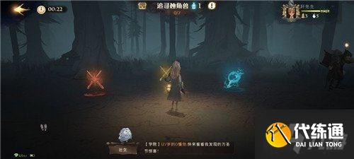 哈利波特魔法觉醒禁林深处怎么解锁 禁林深处解锁攻略