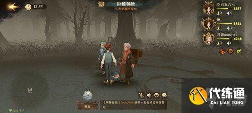 哈利波特魔法觉醒禁林深处怎么解锁 禁林深处解锁攻略